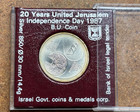 Silver 1987 Israel 1 New Sheqel 20yr Jerusalem Reunification Independence Coin