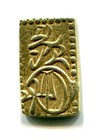 Gold silver Man-en 2 Shu-ban-kin Japan Old Coin 006 Japanese Edo  1860 - 1869 