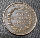 1835 British India    Anna Coin