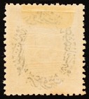 Turkey Ottoman Empire 1876 1 Piastre Yellow Duloz Scott 44 Unused Hinged