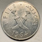 1964 Yemen South Arabia 1 Fils - Beautiful Coin -  a-026
