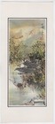 Countryside Fishing Village Scene Vintage Chinese Watercolor Painting
