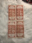 China 1954 Construction Loan Bond  20 000  Yuan    4 Pcs Without Coupon