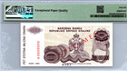 Croatia 500 Million Dinara-top Pop Pick  R26s 1993 Specimen Pmg 66 Epq Gem Unc