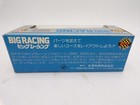 Rare 1979 Yonezawa Japan Big Racing 1 43 Porsche Martini Gt Slot Car Nmib Artin