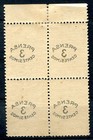 Uruguay Michel   248  Block Of 4  Overprint Printing On The Back