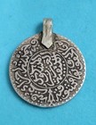 Vtg Antique Silver Moroccan Berber Coin Pendant 1321 Ah 1903 Ad Rare Old Coin