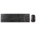 Wireless Multimedia Keyboard And Mouse Combo  Black Plus  5-pack 