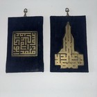 Vintage Islamic Calligraphy Wall Plaques Brass Velvet Set Of 2