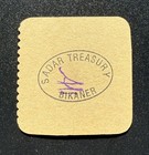 1940 - 1945 Rare British India Princely State Of Bikaner 1 Pice Wwii Cash Coupon