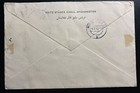 1932 Peshawar India Commercial Airmail Cover To Nuremberg Germany