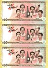Bangladesh 3x 60 Taka 2012 P-61  60 Years Of Language Movement  Unc Consecutive