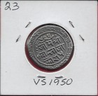 India Princely States Nawanagar 5 Kori Vs1950-1893 Ruler  sri Jam Vibhaji legend