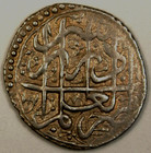 Zands- Khan Ah 1166- 1199 R-abbasi Sihiraz Xf 