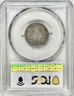 1912 S Liberty V Nickel Pcgs G6 Low Mintage Of 238 000