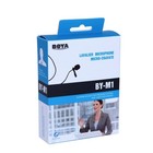 Boya By-m1 Omni Directional Lavalier Microphone Barely Used W box