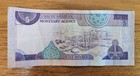 Banknote - 5 Riyals - Saudi Arabia - Saudi Arabian Monetary Agency -