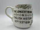 Antique Queen Victoria 1897 Diamond Jubilee Mug Longest Reign Collingwood Bros