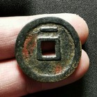 China Yuan Dynasty 1353 Tian You Tong Bao               Rebel Bronze Cash Coin Rev Yi     