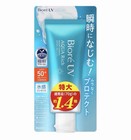Bior   Uv Aqua Rich Watery Essence 105g  1 5x Larger Size  3-pack Set