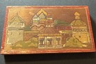 Vintage Wooden Hand Carved Russian  Storage Box With Original Paperwork