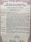      China Government 1938 Us 10 Gold Bond Loan With Coupons - Uncancelled                  