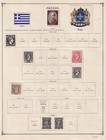 Greece - Mint And Used Collection On Album Pages - Binddq