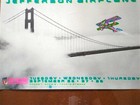 Jefferson Airplane 1989 Fillmore Cocert Poster F117 Original 19  X 13 
