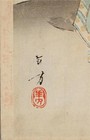 Antique Japanese Woodblock Print By Mizuno Toshikata -admiring Irises- C 1893