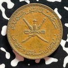 Ah 1390  1970  Muscat   Oman 10 Baisa Lot t4453