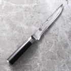 Kai     Shun Classic Boning Knife 150mm 5 9in  Kitchen Knife Japan New