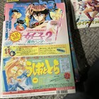 Animedia Magazine  12 Japanese December 1992
