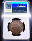 Szechuan 10 Cash 43  1906      Large Nose Dragon        China Au55 Bn Ngc Very Rare  