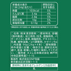 Nestle Starbucks Premium Mix Matcha Latte Stick Instant 4 Sticks X 6 Boxes Japan