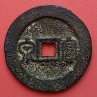 Chinese 4 Cash Coin 9-23ad  Wang Mang  Scarce Piece   Rare Grade 