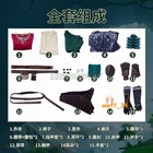 The Legend Of Zelda  Breath Of The Wild Link Hylian Cosplay Costume Outfit Set