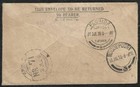 South Africa 1916 Censored Military Cover Pmk Florida  gauteng   To Roodepoort