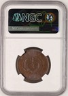 1920 China Ten Cash Crossed Flags    republic Of China    Rev  10c - Ngc Au 58 Bn
