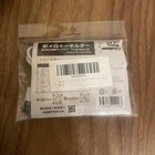 Tokyo Station Train Melody Keychain Verde Rayo V2 Keiyo Line Version