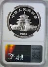 1984 Proof Silver Panda 10 Yuan Coin 1oz  999 Ngc Graded Pf69 Ultra Cameo