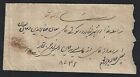 Afghanistan Early Cover