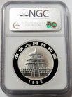 1992 Silver China Panda 10 Yuan Proof 1oz Coin Ngc Pf 69 Ultra Cameo
