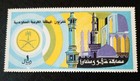Unique Saudi Arabia 1974    only 1 Known    Sg Cat Value Usd 250 Obligatory Stamp
