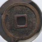 Korea   1 Mun  joseon-tongbo  Shinjizai   1423-25    3 65      23 61   1 24          a4588