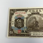 China Bank Of Communications 1914 5 Yuan Shanghai Nice Note Crisp