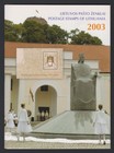 Lithuania Official Year Set 2003 Mnh Axf Complete As Issued With Stamps   Blocks