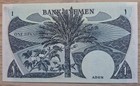 Yemen Democratic Rep 1 Dinar Nd 1984  Catalogue No 7  Uncirculated Banknote