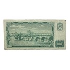 1961 Czechoslovakia 100 Korun Paper Money Banknote - P  1