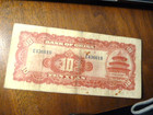 Old World Currency Note Bank Of China 10 Yuan 1940 P85 Sun Yat Sen