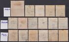 F-ex53986 East Africa Uganda British Territory 1903-07 Used Hight Value 